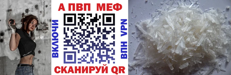 A-PVP СК КРИС  Кондрово 