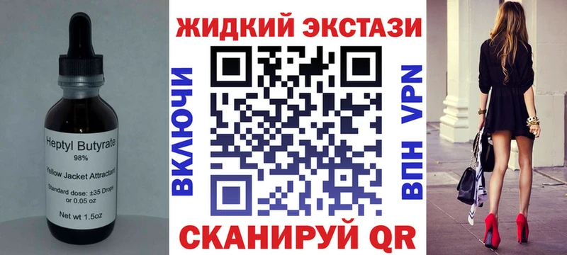 цены   Кондрово  Бутират вода 