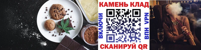 ссылка на мегу маркетплейс  Кондрово  Печенье с ТГК марихуана 