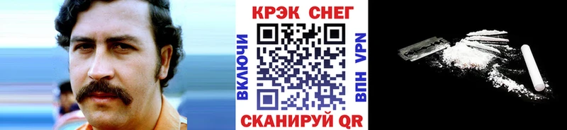 COCAIN 99% Кондрово