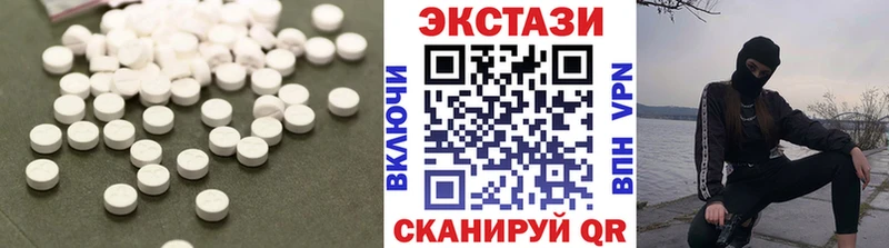 Экстази TESLA  hydra ССЫЛКА  Кондрово 