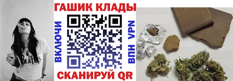 купить закладку  Кондрово  ГАШ hashish 