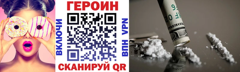 Героин белый  hydra рабочий сайт  Кондрово  продажа наркотиков 