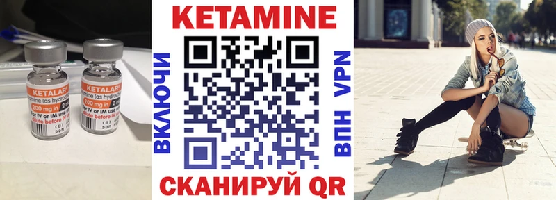 где купить наркотик  Кондрово  КЕТАМИН ketamine 