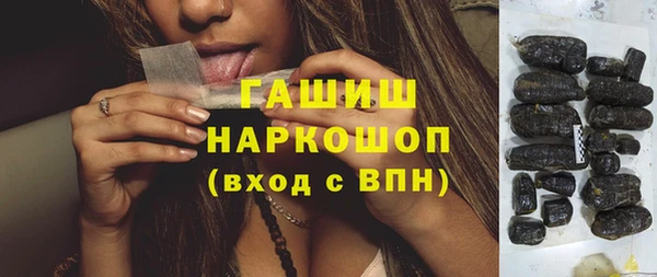 молекула духа Аркадак