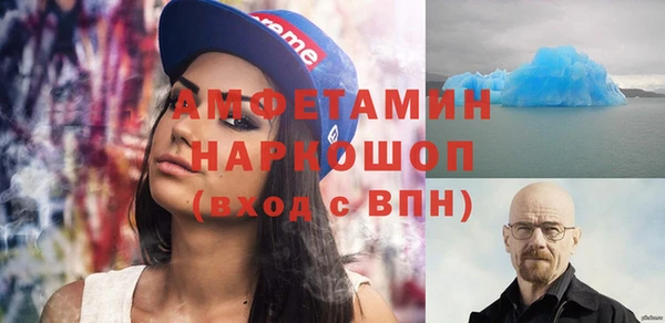 jwh Арсеньев