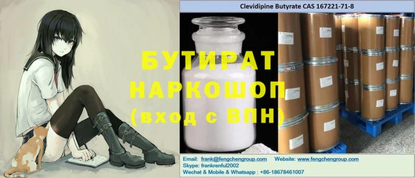 jwh Арсеньев