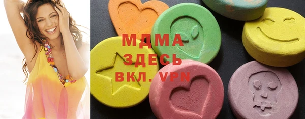 мдма Армянск