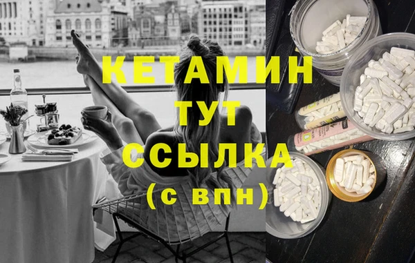 молекула духа Аркадак