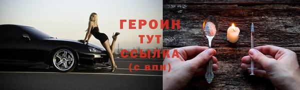 jwh Арсеньев
