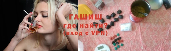 молекула духа Аркадак