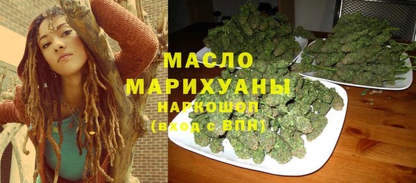 молекула духа Аркадак