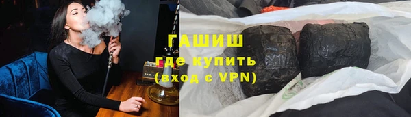 jwh Арсеньев