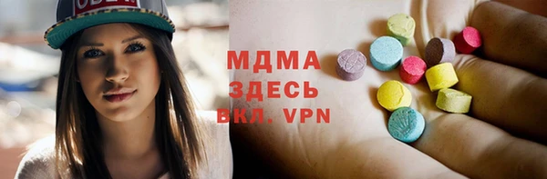 мдма Армянск