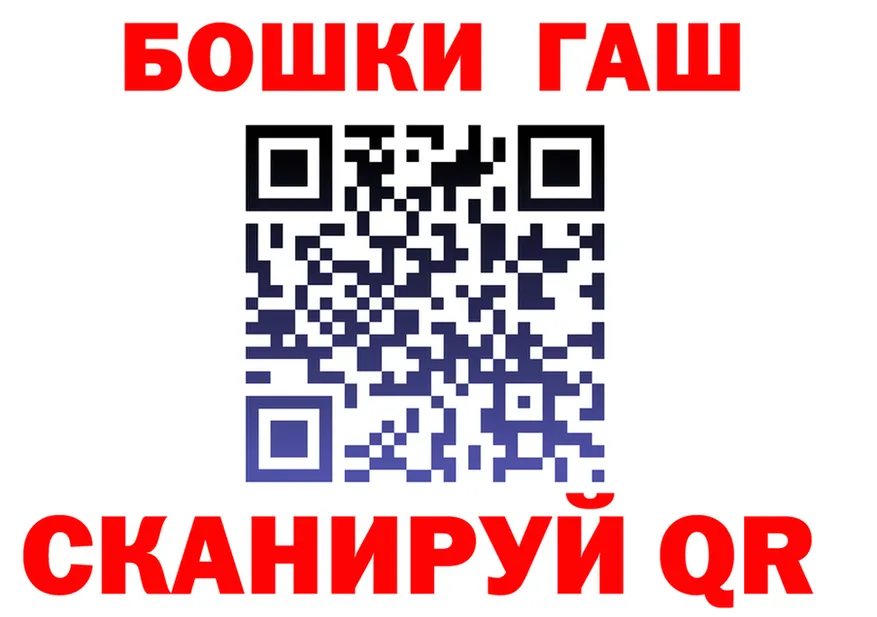 ГАШ убойный онион это omg Кондрово
