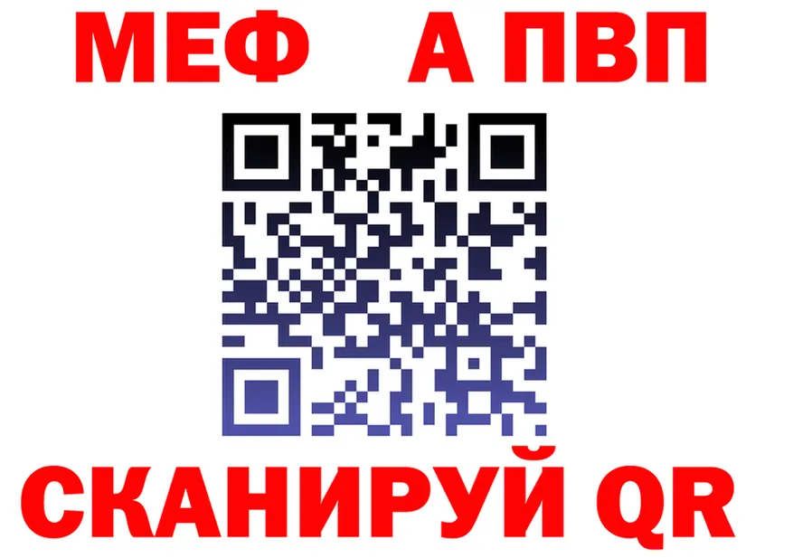 A-PVP Crystall как войти shop МЕГА Кондрово