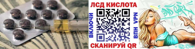 LSD-25 экстази кислота  купить закладку  Кондрово 