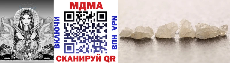 закладки  МЕГА как войти  МДМА crystal  Кондрово 