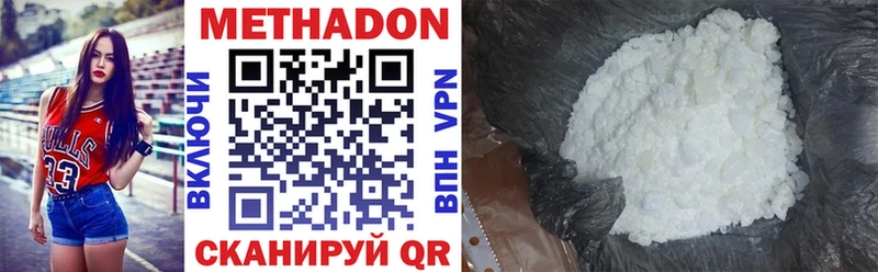 МЕТАДОН VHQ  как найти наркотики  Кондрово 