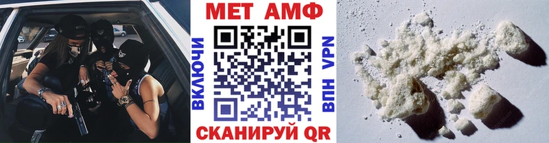 цена наркотик Кондрово mega ТОР Метамфетамин Декстрометамфетамин 99.9%