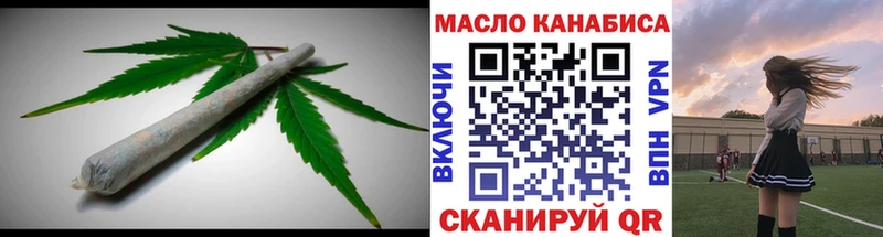 ТГК вейп с тгк  Кондрово 